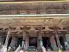 金峯山寺の{uncategorized: "未分類", other: "その他", undefined: "問題あり", building: "その他建物", grave: "お墓", sacred_gate: "鳥居", guardian: "狛犬", statue: "像", buddha: "仏像", history: "歴史", nature: "自然", garden: "庭園", animal: "動物", pagoda: "塔", temizu: "手水舎", mountain_gate: "山門・神門", sanctuary: "本殿・本堂", subordinate: "末社・摂社", art: "芸術", scenery: "景色", jizo: "地蔵", ema: "絵馬", goshuin: "御朱印", omikuji: "おみくじ", items: "授与品その他", amulet: "お守り", goshuincho: "御朱印帳", eats: "食事", festival: "お祭り", votive_dance: "神楽", shichigosan: "七五三参", wedding: "結婚式", experience: "体験その他", initially: "初詣", around: "周辺", anti_infection: "感染症対策"}
