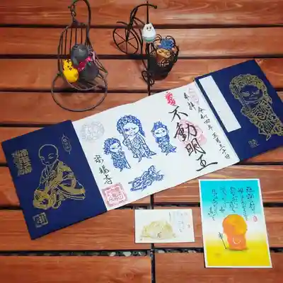 すっかり宗龍寺さん専用になってきた
お不動さまとお大師さまの
御朱印帳(♡ˊ艸ˋ)♬*うふふ
あっΣ(´□`;)
御朱印帳と書くのまた忘れてた😅💦
ハガキと名刺は
ご住職さんが習っておられる
己書の芳乃道場さん✍️
己書習ってみたいけど
いつも予定と体調が合わず残念…( ;⌄; ) 