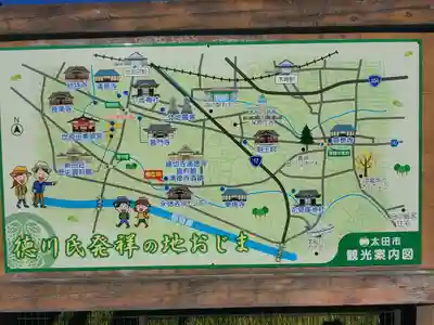 満徳寺のその他建物