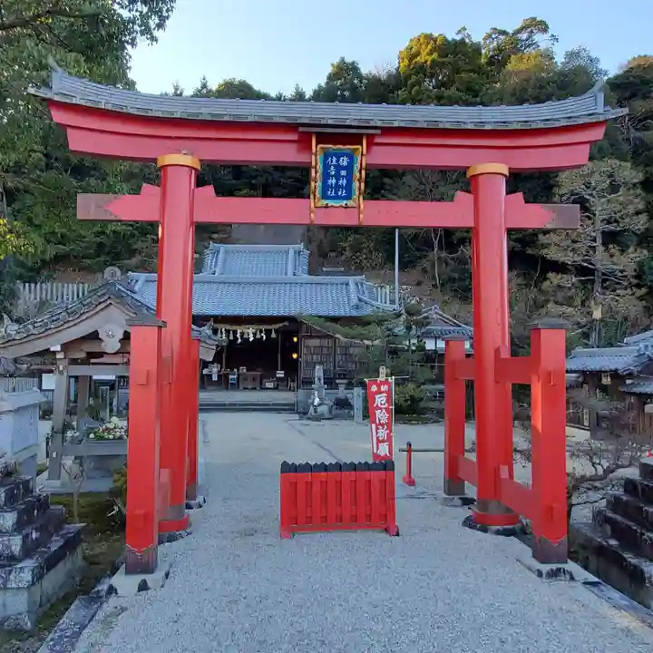 猪田神社の鳥居