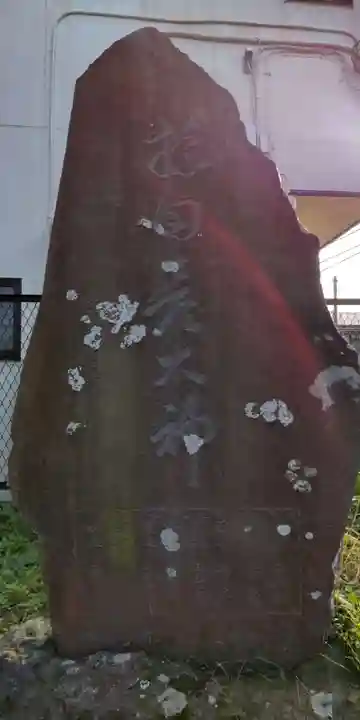 巽神社の末社・摂社