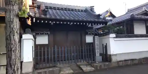 長福寺の山門・神門