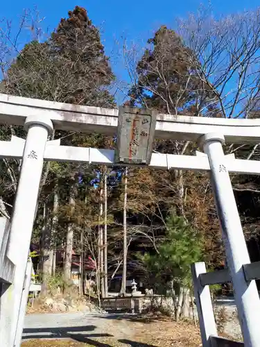 多岐神社の鳥居