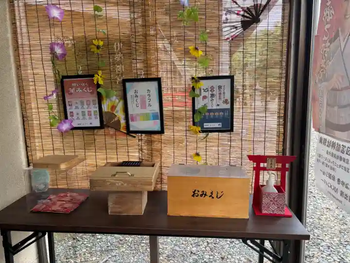 苫前神社(北海道)