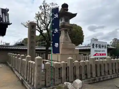 貴布禰神社の{uncategorized: "未分類", other: "その他", undefined: "問題あり", building: "その他建物", grave: "お墓", sacred_gate: "鳥居", guardian: "狛犬", statue: "像", buddha: "仏像", history: "歴史", nature: "自然", garden: "庭園", animal: "動物", pagoda: "塔", temizu: "手水舎", mountain_gate: "山門・神門", sanctuary: "本殿・本堂", subordinate: "末社・摂社", art: "芸術", scenery: "景色", jizo: "地蔵", ema: "絵馬", goshuin: "御朱印", omikuji: "おみくじ", items: "授与品その他", amulet: "お守り", goshuincho: "御朱印帳", eats: "食事", festival: "お祭り", votive_dance: "神楽", shichigosan: "七五三参", wedding: "結婚式", experience: "体験その他", initially: "初詣", around: "周辺", anti_infection: "感染症対策"}