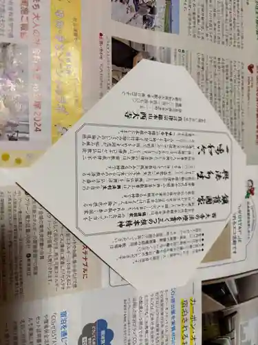 西大寺(奈良県)