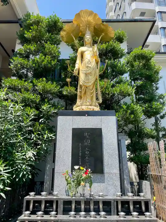 医王寺(静岡県)