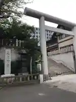 芝大神宮の鳥居