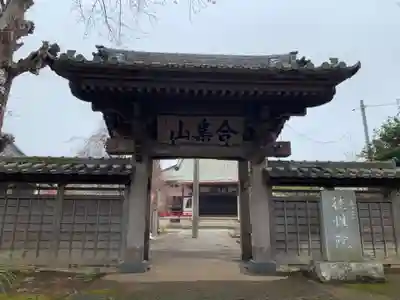 徳性院(千葉県)
