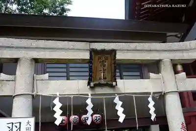 羽田神社のその他建物