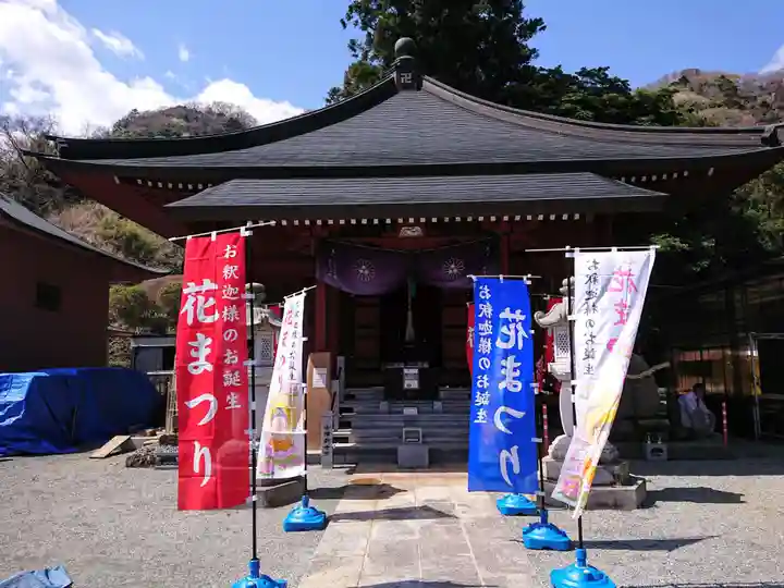 観音寺(神奈川県)