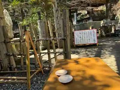 大山寺のその他建物