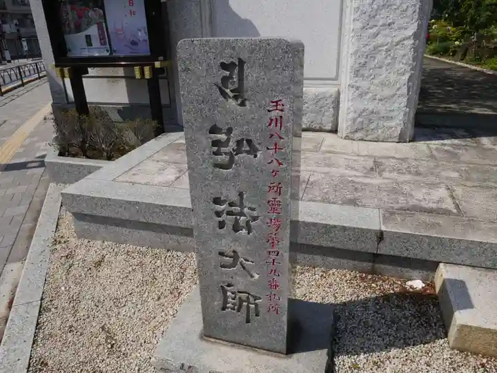 円光院のその他建物