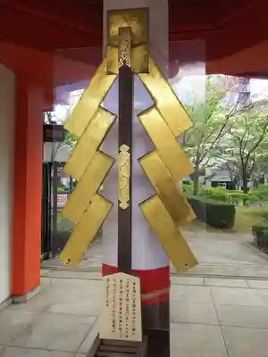 千葉神社のその他建物