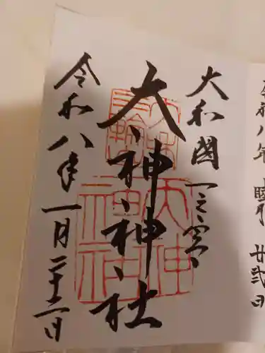 大神神社(奈良県)