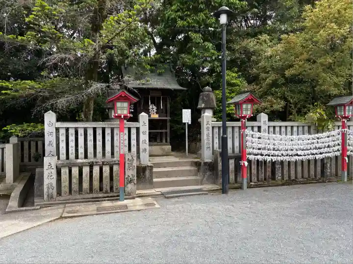 艮神社(広島県)