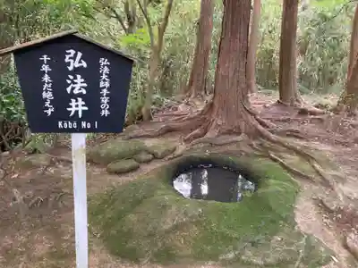 日本寺のその他建物