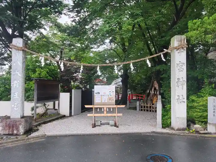 秩父今宮神社のその他建物