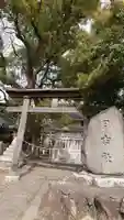 日吉社の鳥居