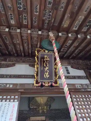 今熊野観音寺(京都府)
