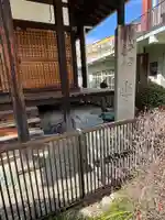 水薬師寺(京都府)
