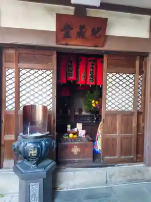 永代寺(東京都)