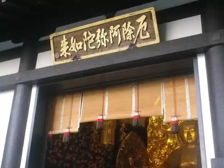 長谷寺のその他建物