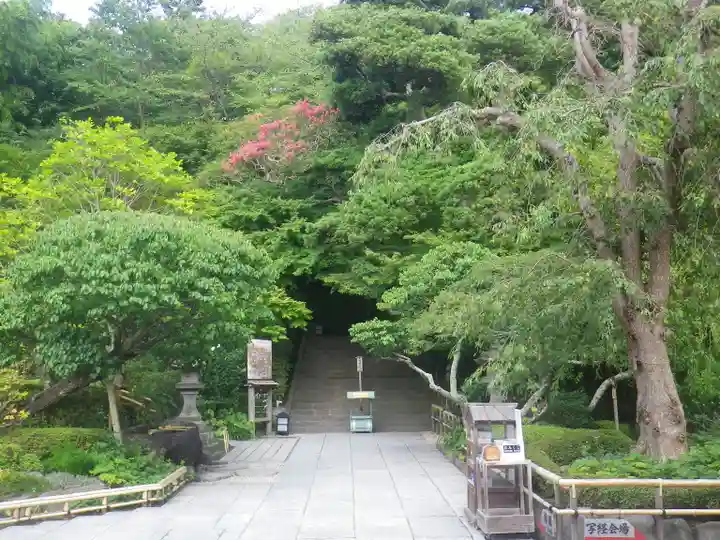 長谷寺のその他建物