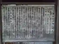 追松稲荷神社(静岡県)