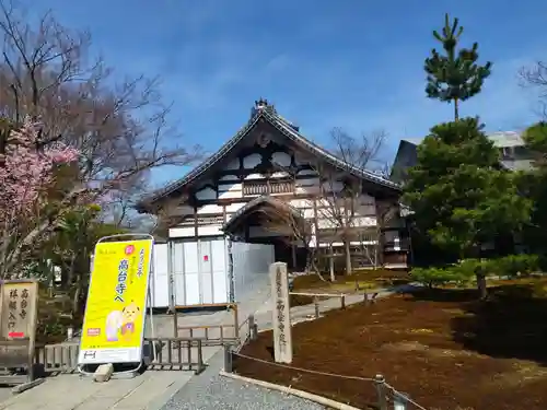 高台寺（高台寿聖禅寺・高臺寺）(京都府)