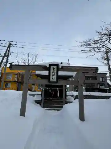 聖徳神社の{uncategorized: "未分類", other: "その他", undefined: "問題あり", building: "その他建物", grave: "お墓", sacred_gate: "鳥居", guardian: "狛犬", statue: "像", buddha: "仏像", history: "歴史", nature: "自然", garden: "庭園", animal: "動物", pagoda: "塔", temizu: "手水舎", mountain_gate: "山門・神門", sanctuary: "本殿・本堂", subordinate: "末社・摂社", art: "芸術", scenery: "景色", jizo: "地蔵", ema: "絵馬", goshuin: "御朱印", omikuji: "おみくじ", items: "授与品その他", amulet: "お守り", goshuincho: "御朱印帳", eats: "食事", festival: "お祭り", votive_dance: "神楽", shichigosan: "七五三参", wedding: "結婚式", experience: "体験その他", initially: "初詣", around: "周辺", anti_infection: "感染症対策"}