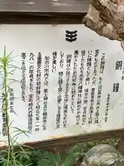 円照寺の建物その他