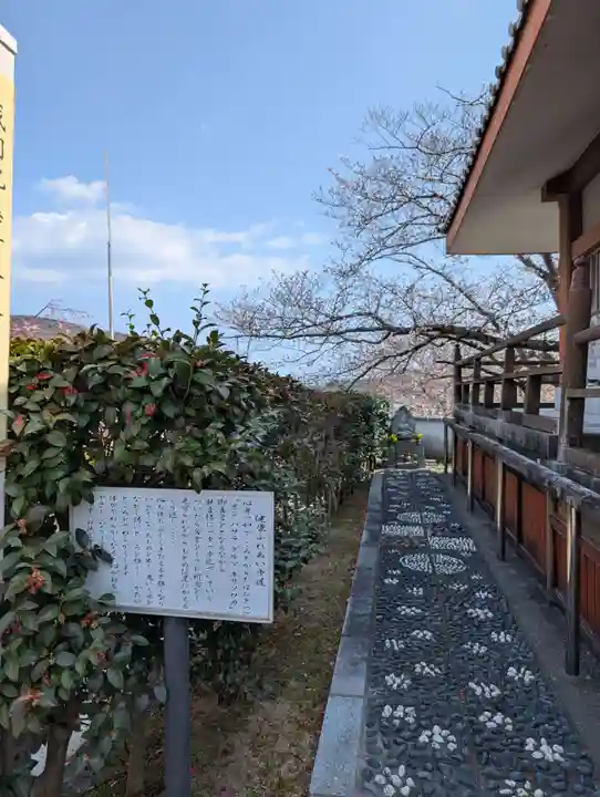 普門寺(兵庫県)