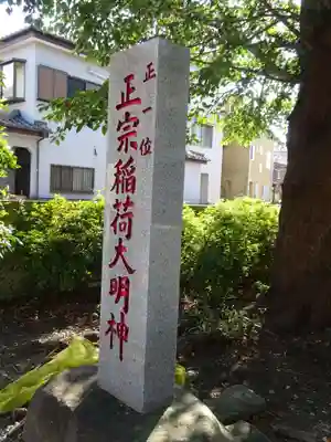 妙善寺のその他建物