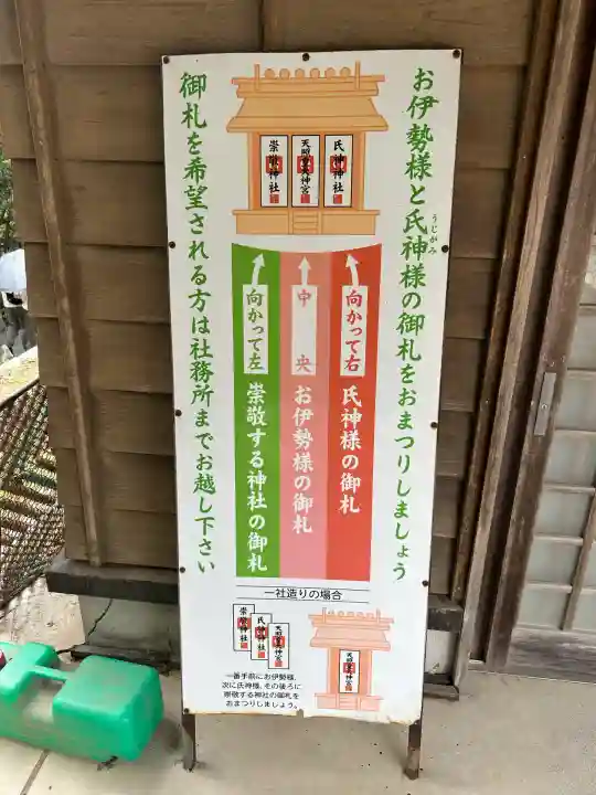 白兎神社(鳥取県)