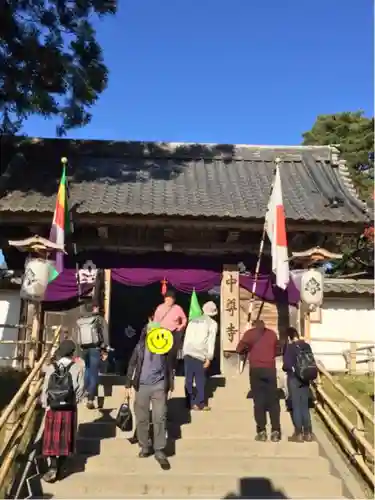 中尊寺の山門・神門