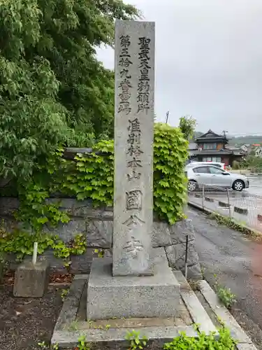 国分寺のその他建物