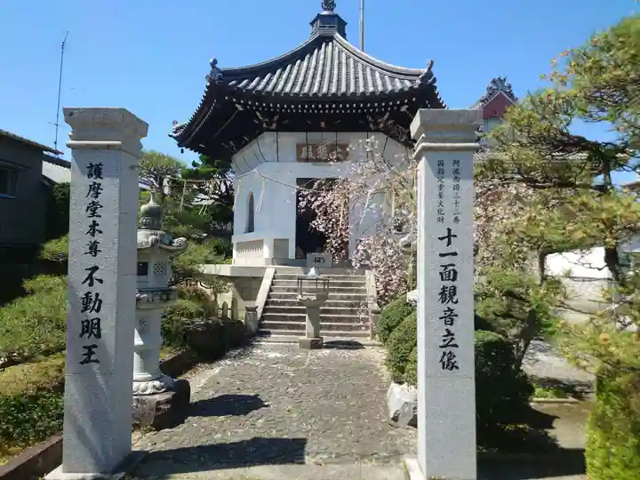 井戸寺(徳島県)
