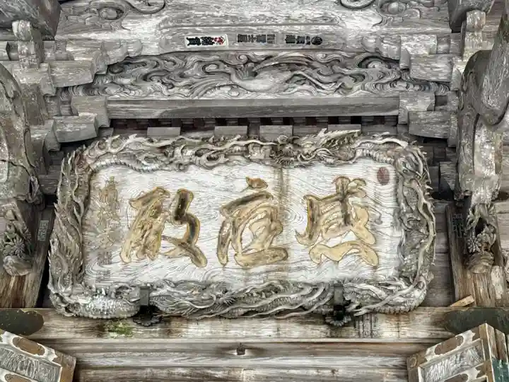 金華山黄金山神社(宮城県)