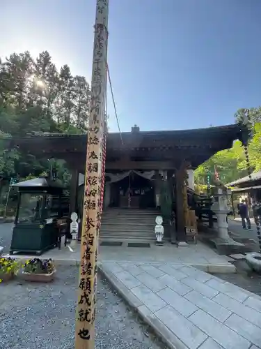 法泉寺(埼玉県)