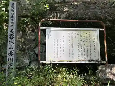 弥谷寺(香川県)