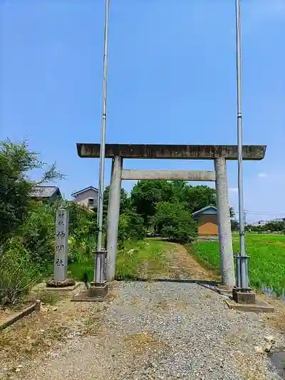 神明社（牛踏神明社）の鳥居