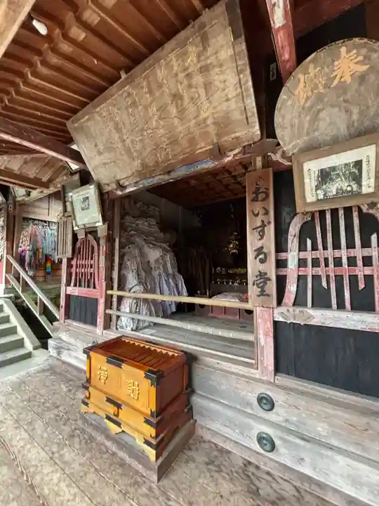 華厳寺(岐阜県)