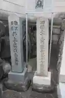 重願寺(大阪府)