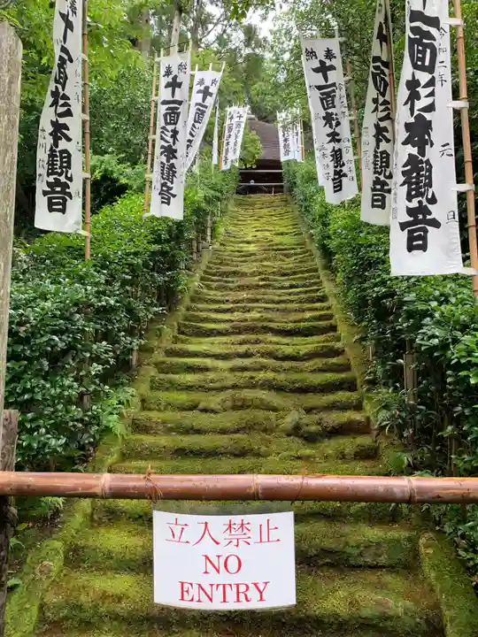 杉本寺のその他建物