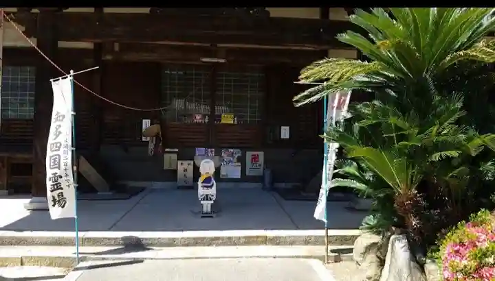 密厳寺(愛知県)