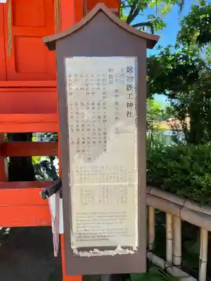 大山神社(自転車神社・耳明神社)の{uncategorized: "未分類", other: "その他", undefined: "問題あり", building: "その他建物", grave: "お墓", sacred_gate: "鳥居", guardian: "狛犬", statue: "像", buddha: "仏像", history: "歴史", nature: "自然", garden: "庭園", animal: "動物", pagoda: "塔", temizu: "手水舎", mountain_gate: "山門・神門", sanctuary: "本殿・本堂", subordinate: "末社・摂社", art: "芸術", scenery: "景色", jizo: "地蔵", ema: "絵馬", goshuin: "御朱印", omikuji: "おみくじ", items: "授与品その他", amulet: "お守り", goshuincho: "御朱印帳", eats: "食事", festival: "お祭り", votive_dance: "神楽", shichigosan: "七五三参", wedding: "結婚式", experience: "体験その他", initially: "初詣", around: "周辺", anti_infection: "感染症対策"}