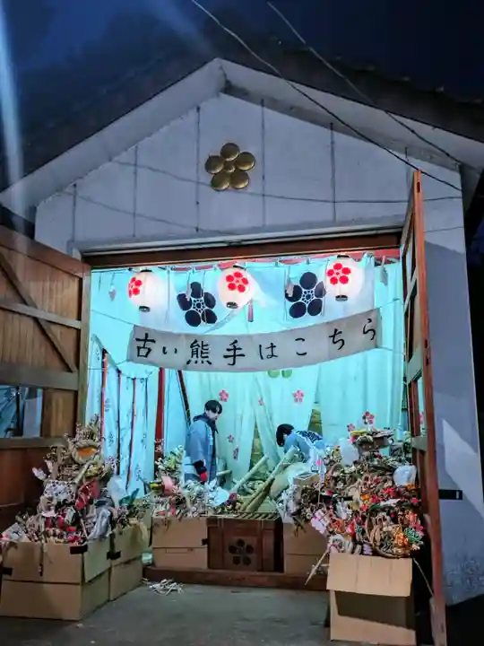 新井天神北野神社(東京都)