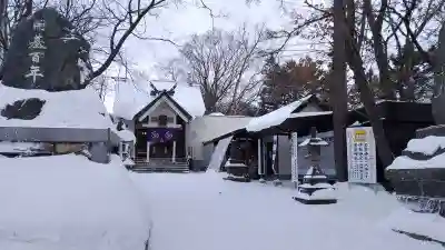 星置神社(北海道)