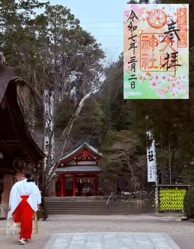 大縣神社(愛知県)
